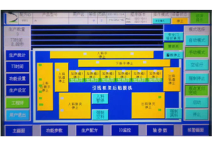 QFN框架后貼膜設備 QFN框架后貼膜設備